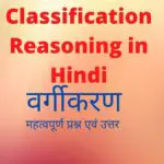 Classification Reasoning in Hindi