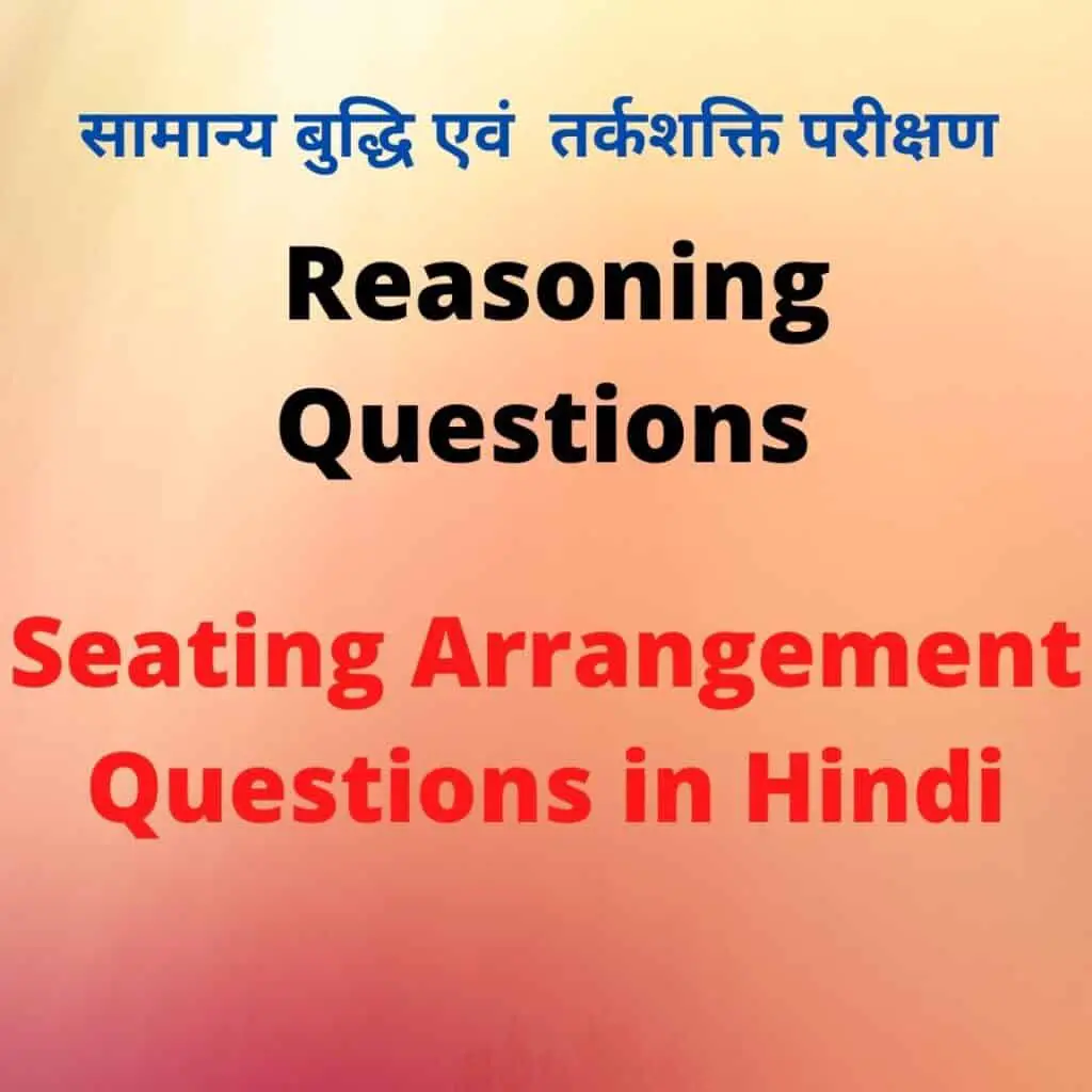 seating Arrangement Questions 