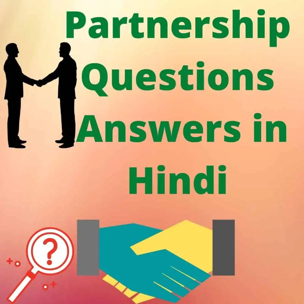Partnership Questions Answers